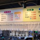 만평식육식당 이미지