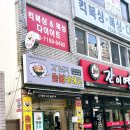 오리훈제 포장으로 가성비 좋게 즐기기 수암로 고기생각숯불바베큐