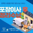 수원-0216 이미지