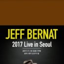 주식회사 제프 이미지