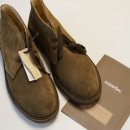 우리수선점