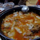 장수유황오리 이미지