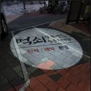 빛나디자인광고 이미지