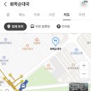 샛강역 2번 출입구 이미지