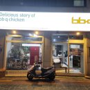 비비큐 면목아이파크점 이미지