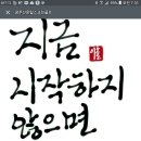광주총신평생교육원 이미지