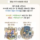 (광진구 연극반) 더 배우다 | 광진 나루아트센터 어린이뮤지컬 개구쟁이특공대 마녀저택 후기 + 주차 꿀팁