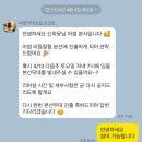너와 나의 우쿨렐레 | 뚱땅뚱땅 얼렁뚱땅 어썸리듬잘함 후기