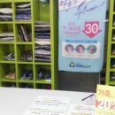 학정세탁소 이미지