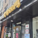 제주공항 근처 선물 추천, 제주명품 쑥빵 보리빵 주차팁과 내돈내산 전국 택배 후기