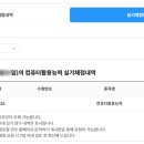 신호등코딩컴퓨터학원 이미지