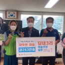 답내3리 이미지