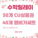 글로벌보습학원