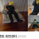 멘토: 전화상담 | 대구심리상담센터 ‘멘토 최면센터’ 마음의 무거운짐 내려놓을 수 있는 곳! 적극추천후기