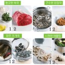 봄 국 끓이기