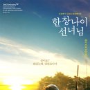 한창서비스