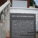 염수재(念修齋) 이미지