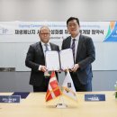 한양에너지 이미지