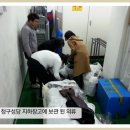 감사편지[청구성당 강정의베네딕도 신부님께] 이미지