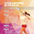 송내사회체육관 이미지