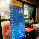 혁이네마트 이미지