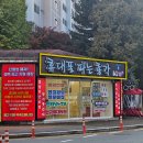 총각밧데리 | 대구휴대폰 싼곳 휴대폰파는총각 옥곡점에서 아이폰17로 기변한 리얼 방문 후기