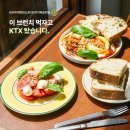 경주초등학교 | 경주 황리단길 브런치 카페 사워도우 맛집 탁 (TAK)