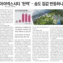 화수분공인중개사사무소 이미지