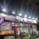 강남수제족발 이미지