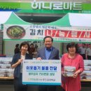 부천농협 이미지