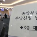 [부동산 거품 붕괴 경보음]2. 부동산 아편 -경제 위기 피할 길이 없다 이미지