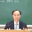 48. (엡 5:22-25) 남편과 아내 이미지