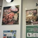 하남초등학교 | 신평 맛집 뚱삼이와 대삼이 신평점 🥩 대패삼겹살 제대로 먹고 온 후기