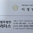 법무법인남산