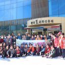 한국효문화진흥원