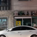 사인킹 이미지
