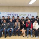 성남도시개발공사 이미지