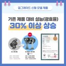 지니 어린이집 이미지