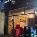 지코바영등포 | 여의도 치킨 맛집 지코바 치맥 내돈내산