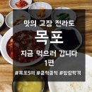 목포렌트카노블 이미지