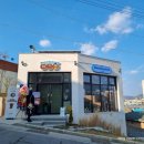 지곡18길 18(지현동) 네이버블로그