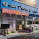 경원대로 1395(부평일번가) 앞 | 부평 휴대폰 성지, 13주년 맞은 '휴대폰성지앤맛집' 솔직 후기!