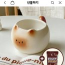 굽냥