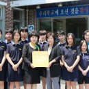 대전월평중학교 이미지