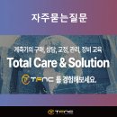 티에프엔씨