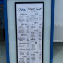 파스타입니다덕소점 - 남양주시 덕소로284번길 5-32 | 파스타입니다덕소점