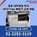 평촌대학약국 이미지