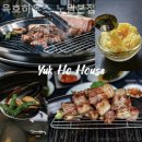 육호 하우스 | 상계동 맛집 육호하우스 노원본점 후기 굿