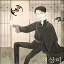 문화당 이미지