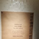 익산여성의전화 이미지